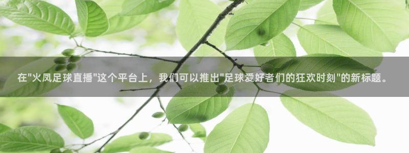 在\
